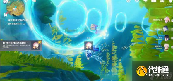 原神水妖的猜想任務攻略 水妖的猜想任務怎么做