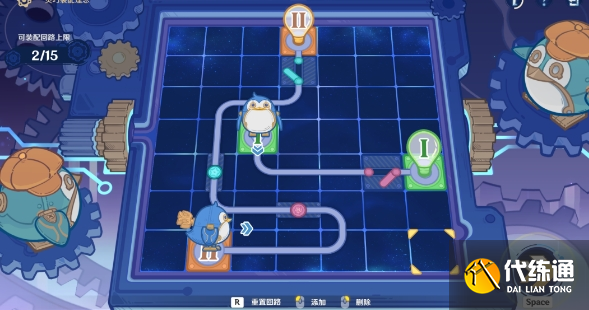 原神主板調試問題集第四關怎么過 主板調試問題集第四關攻略圖文流程[多圖]圖片4