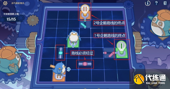 原神主板調試問題集第三關怎么過 主板調試問題集第三關攻略[多圖]圖片2