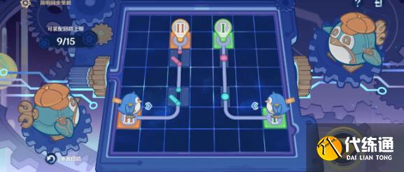 原神特爾克西的奇幻歷險第二天通關方法