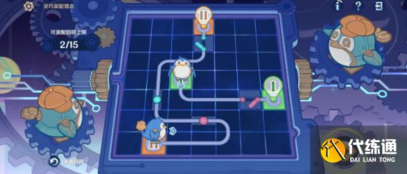 原神特爾克西的奇幻歷險第二天通關方法