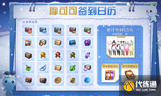 游俠網3