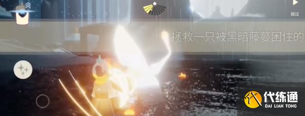 光遇11.25任务怎么做 2023年11月25日每日任务完成攻略[多图]图片5