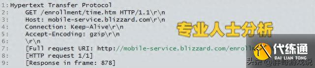 魔兽世界安全令怎么弄（魔兽世界安全令复活的真实情况是什么）「专家说」
