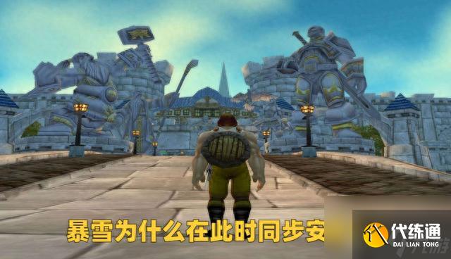 魔兽世界安全令怎么弄（魔兽世界安全令复活的真实情况是什么）「专家说」