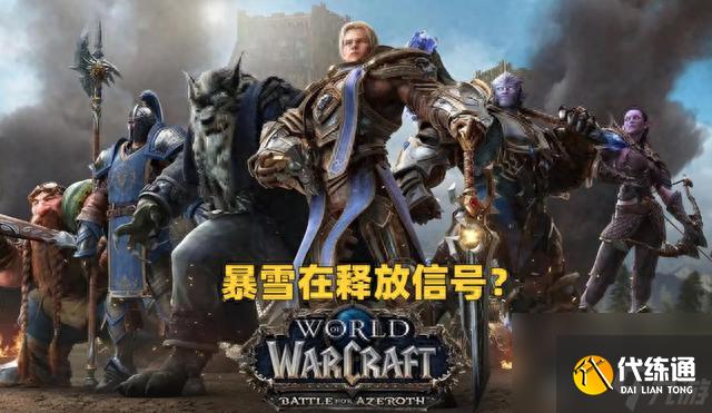 魔兽世界安全令怎么弄（魔兽世界安全令复活的真实情况是什么）「专家说」