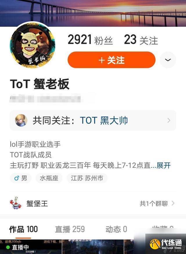 LOL手游國服審核嚴格？首測要在6月份，半年后才能上線