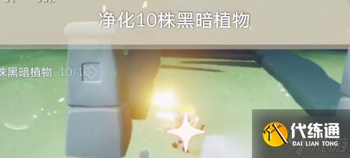 光遇11月22日每日任务攻略