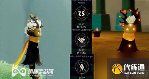 光遇万圣节礼包2021-新增斗篷衣服展示一览