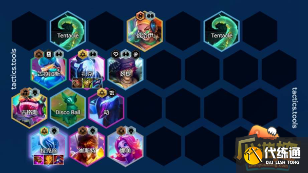 云顶之弈s10电子舞曲拉克丝阵容怎么搭配图一