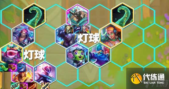 金铲铲之战s10后期要怎么玩