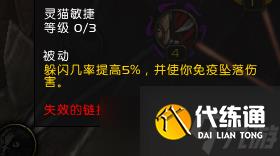 <a id='link_pop' class='keyword-tag' href='https://www.9game.cn/moshoushijie2/'>魔兽世界</a>7.0：盗贼练级专精推荐及天赋选择