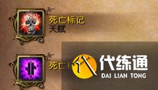 魔兽世界7.0：盗贼练级专精推荐及天赋选择