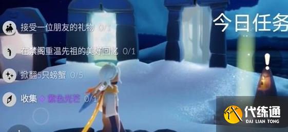 光遇11.28任务怎么做 2023年11月28日每日任务完成攻略[多图]图片1