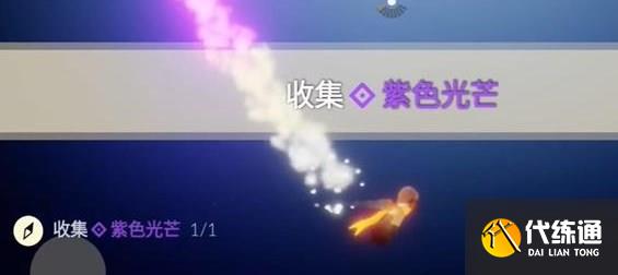 光遇11.28任务怎么做 2023年11月28日每日任务完成攻略[多图]图片4