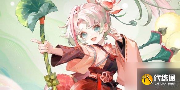 阴阳师渺念萤草风荷举皮肤介绍