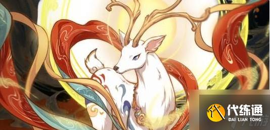 天地劫幽城再临九色鹿怎么样 天地劫幽城再临九色鹿介绍