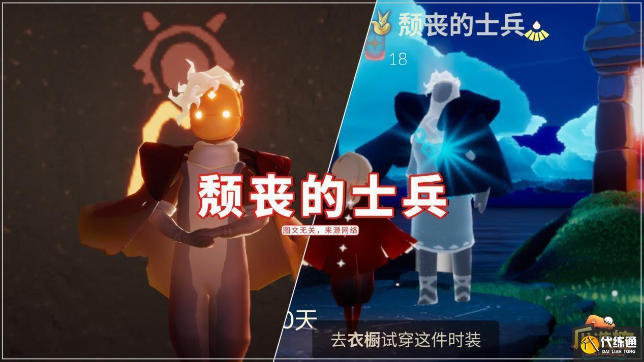 光遇萎靡不振的士兵什么时候复刻
