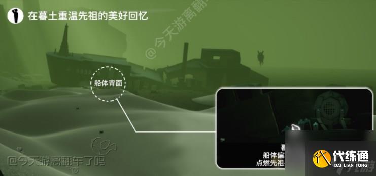 光遇2.15每日任务怎么完成