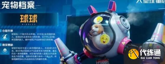 星球重啟球球?qū)櫸镄脑附怄i方法詳解