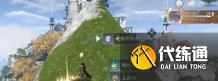 逆水寒手游龜足化石位置在哪-龜足化石位置介紹一覽