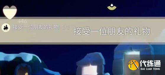 光遇11.29任务怎么做 2023年11月29日每日任务图文攻略[多图]图片2
