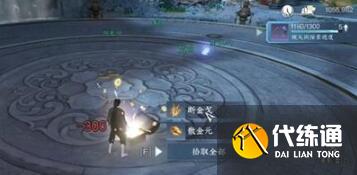 逆水寒手游龜足化石位置在哪圖二