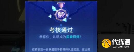 星球重启导师考核问题答案详解