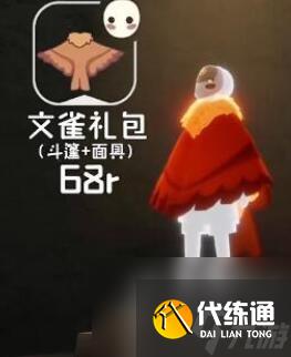 光遇烟花大会物品兑换 烟花大会物品兑换图一览