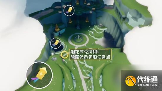 光遇烟花大会物品兑换 烟花大会物品兑换图一览