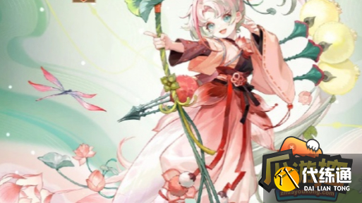 阴阳师花合战师走活动玩法介绍