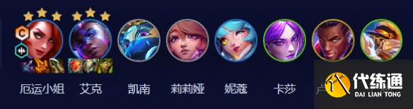 云顶之弈s10拼多多女枪阵容推荐 拼多多女枪阵容运营思路攻略[多图]图片1