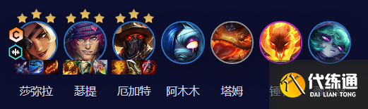 云顶之弈乡村莎弥拉怎么玩 s10乡村莎弥拉阵容搭配攻略[多图]图片1