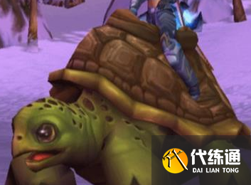 《魔兽世界》乌龟服获得乌龟坐骑方法 《魔兽世界》乌龟服获得乌龟坐骑方法