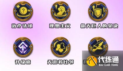 《云顶之弈》s10飞雷神阿卡丽阵容推荐