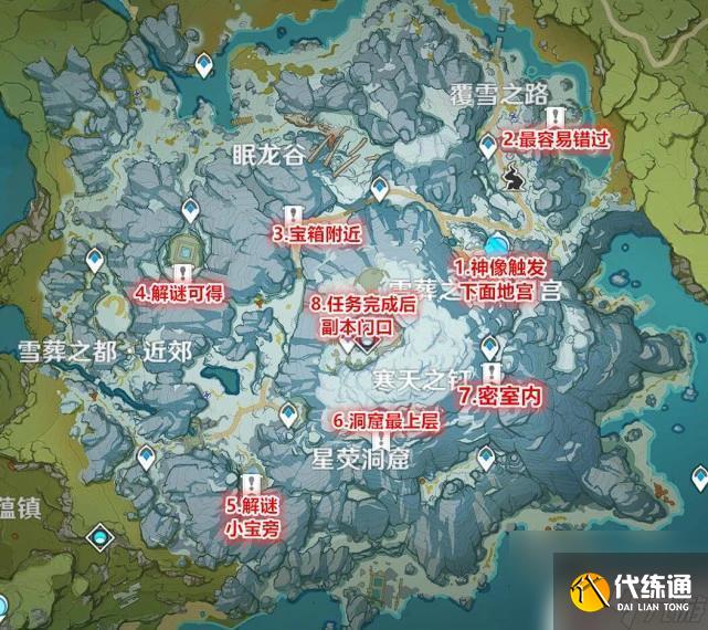 原神如何快速打造雪葬大剑 原神雪山大剑怎么获得