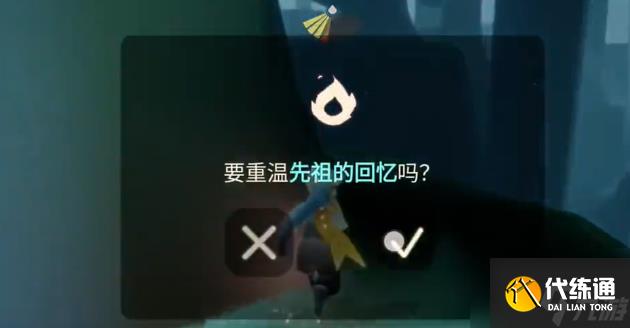 光遇11.30任务攻略2023 11月30日每日任务完成图文流程