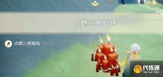 光遇11.30任务攻略2023 11月30日每日任务完成图文流程