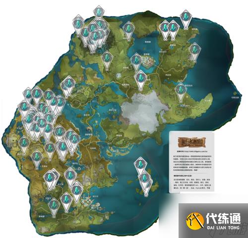 原神水晶塊哪里多分布位置