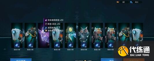 星球重啟武器源碼搭配方案