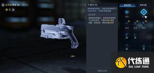 星球重啟虛擬戰境50關怎么過