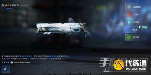 星球重啟虛擬戰境50關怎么過