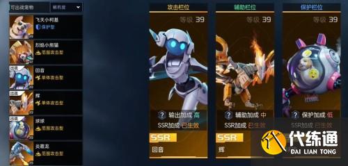 星球重啟虛擬戰境50關怎么過