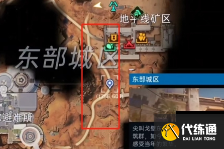 《星球重啟》軟錳礦位置一覽