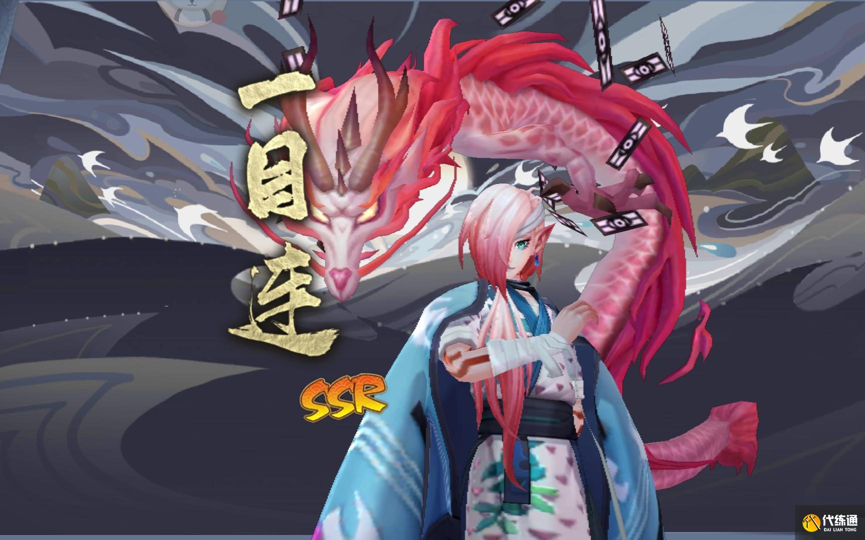 阴阳师较强一目连御魂推荐