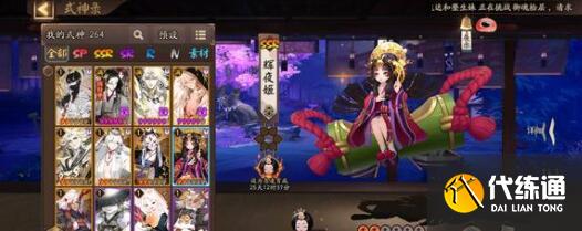 阴阳师百鬼弈12.1推荐搭配一览