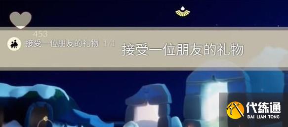 光遇12.1任务怎么做 2023年12月1日每日任务完成攻略[多图]图片2