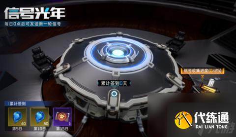 星球重啟原晶怎么用比較好（原晶使用推薦）