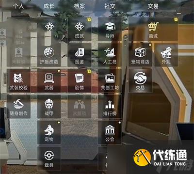 《星球重啟》感染組織刷取位置分享