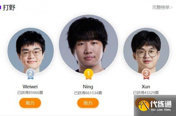 游俠網3